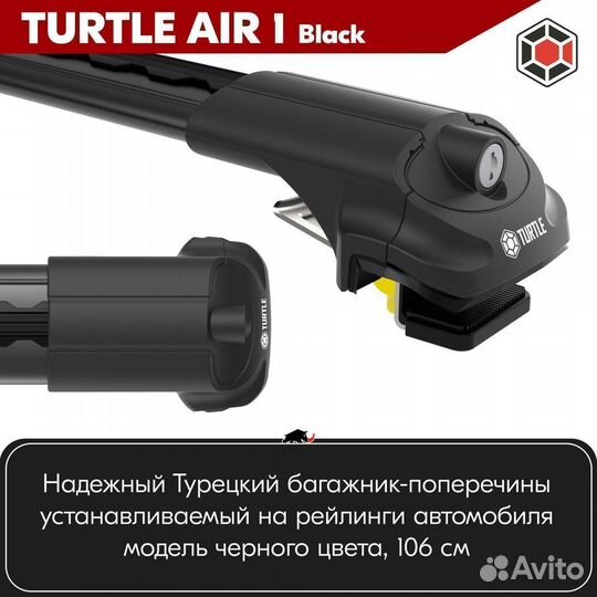 Багажник Turtle B mercedes vaneo W414 2001-2005