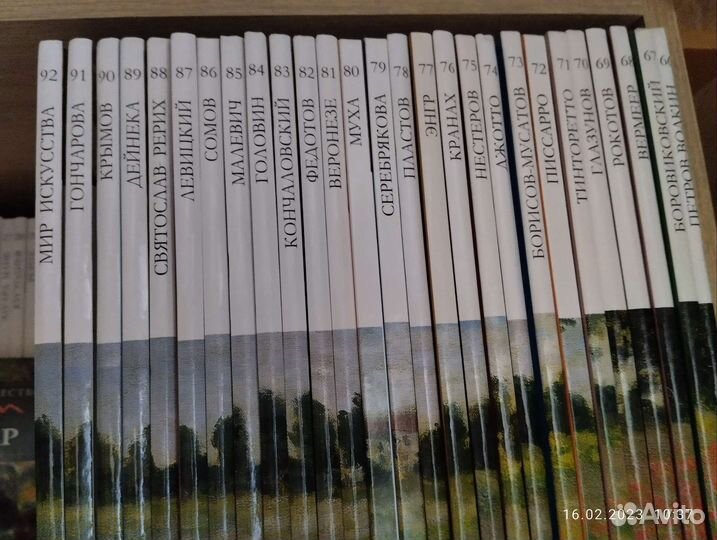 Книги Мир искусства