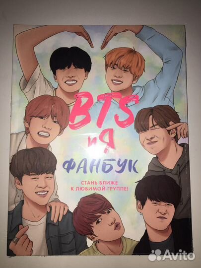 Книга блокнот фанбук BTS