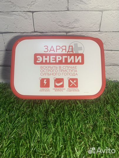 Термостакан + ланч-бокс набор