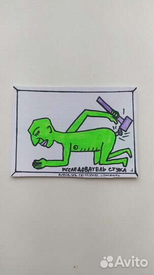 Открытки ручной работы 