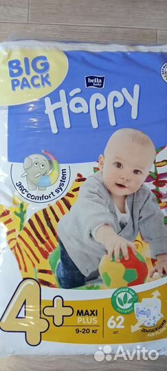 Подгузники детские 4раз. От 9-20 кг