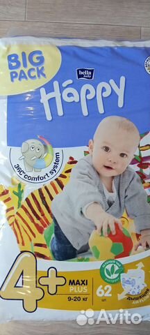 Подгузники детские 4раз. От 9-20 кг