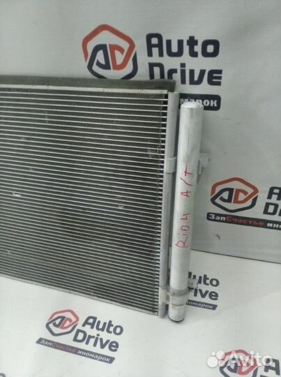 Радиатор кондиционера Kia Rio 4 2022