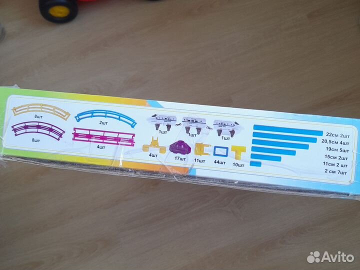 Детская железная дорога