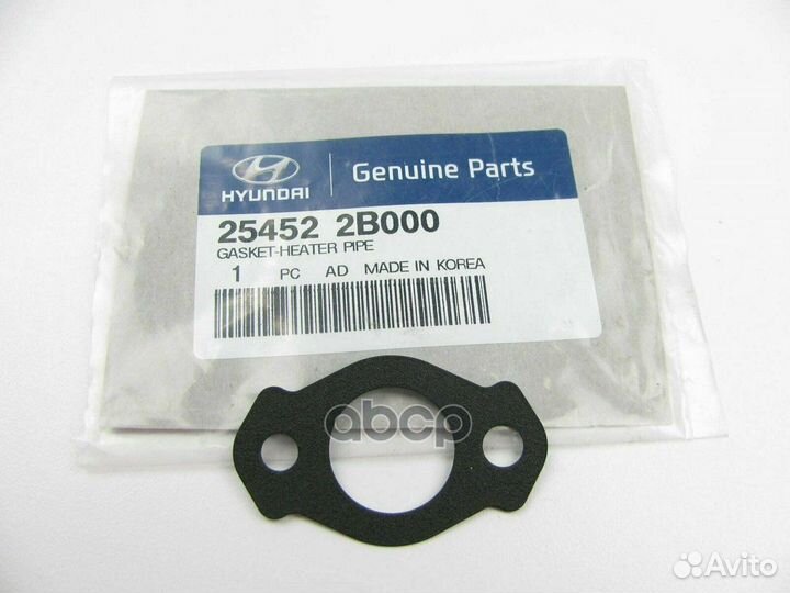 Прокладка трубки системы охлаждения 254522B000