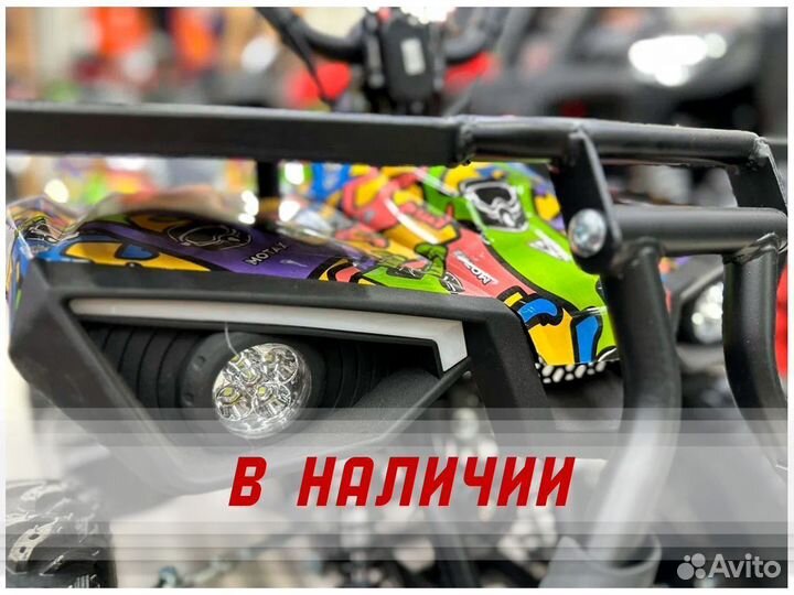 Квадроцикл Mini grizlik 1000W