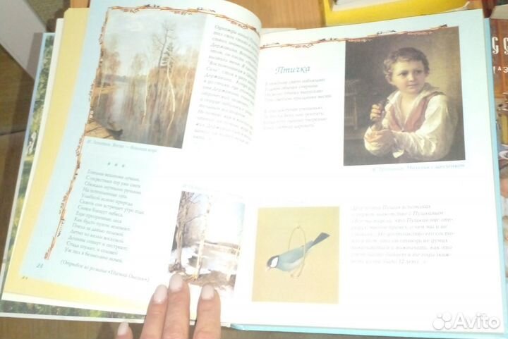 Стихи русских поэтов