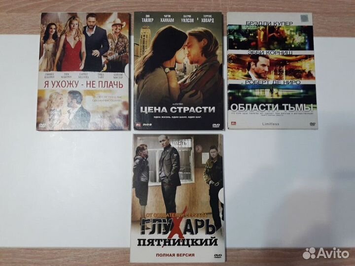 Фильмы/Компьютерные игры DVD