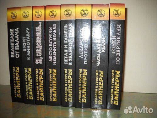 Купер.Буковски.Райнов