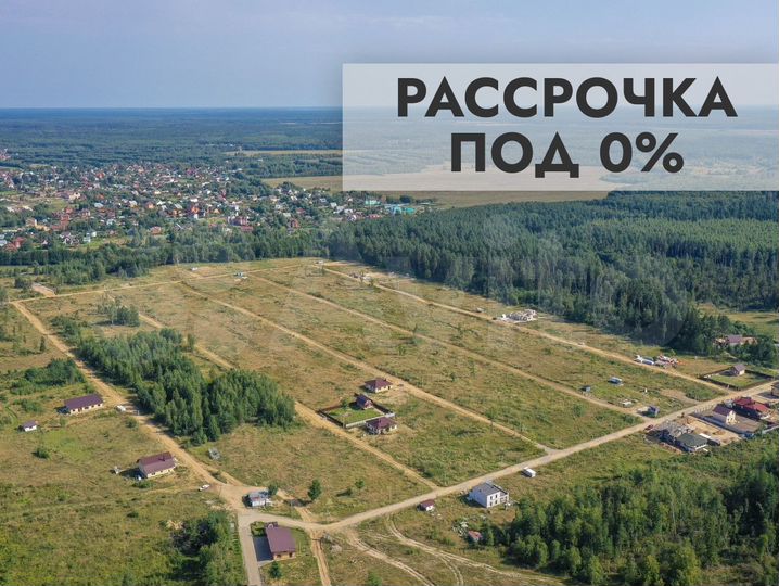 Участок 8,6 сот. (СНТ, ДНП)