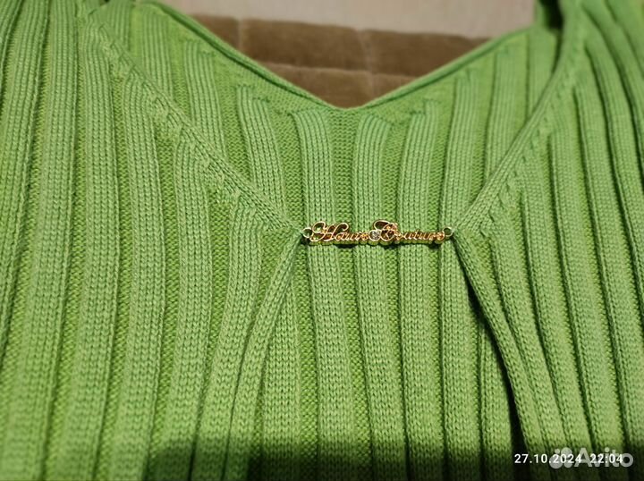 Кардиган женский