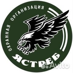 Охрана вахта