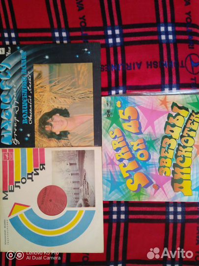 Виниловые пластинки