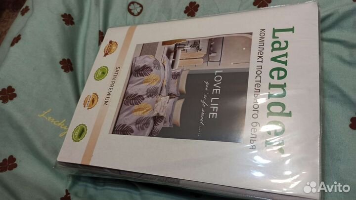 Комплект постельного белья 2 спальный