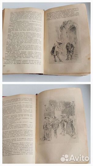 Гюго и Дюма издания 1950-х