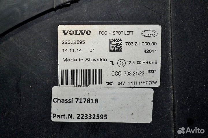 Противотуманная фара, левая volvo FH (01.12)