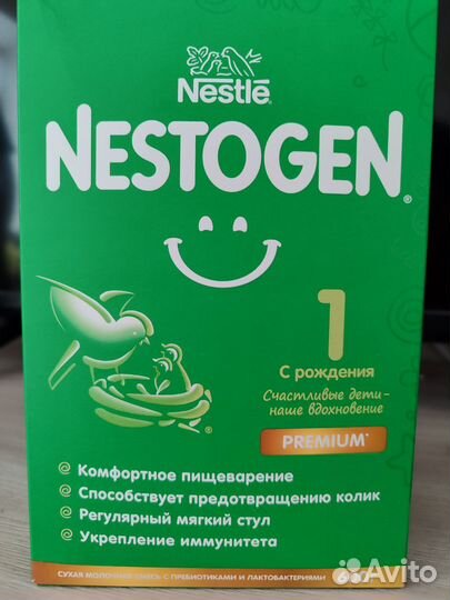 Детская молочная смесь