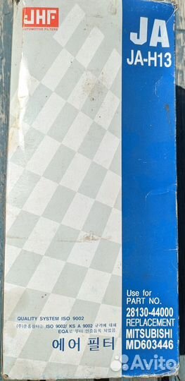 Воздушный фильтр Hyundai (Porter, Galloper, H100)