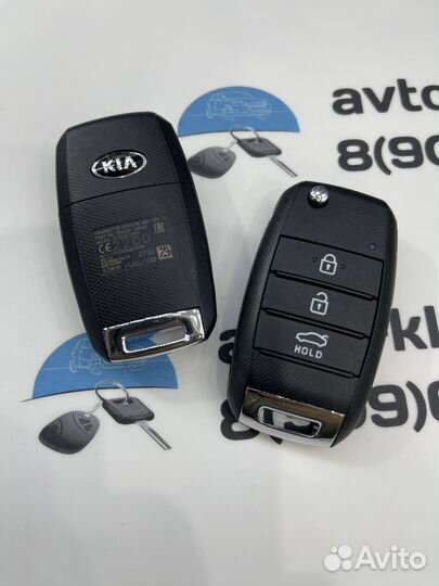 Ключ Киа Рио (Ключ Kia Rio) 95430-H0500 Оригинал
