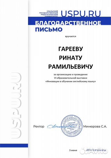 Английский язык онлайн для взрослых, для детей