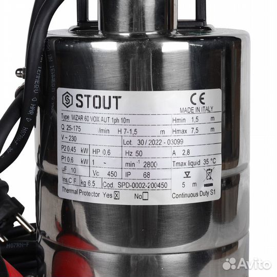 Насос дренажный Stout (SPD-0002-200450) для грязной воды 175 л/мин