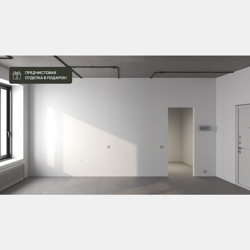 Квартира-студия, 24,3 м², 8/17 эт.