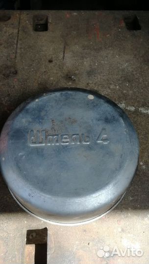 Примус шмель 4