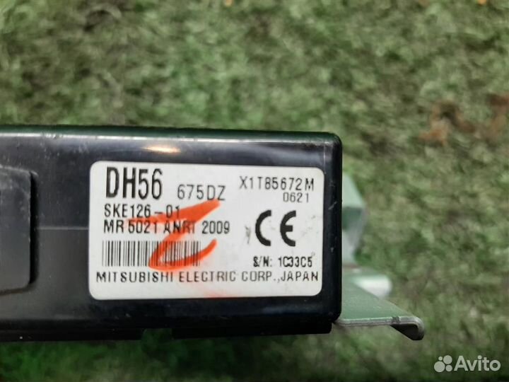 Блок управления иммобилайзером Mazda 6 (GH) 2010