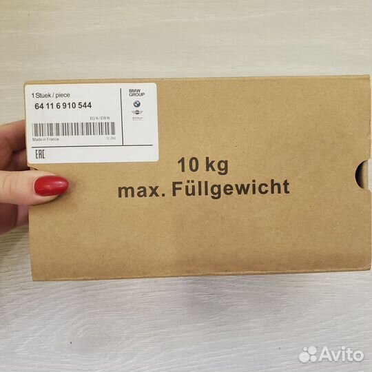 Клапан системы охлаждения BMW X5 E53, X5 E70 новый