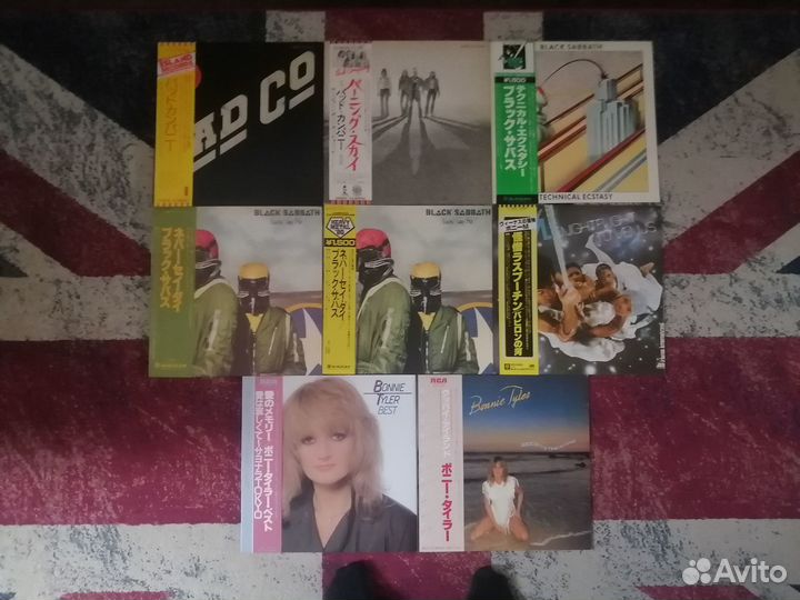 Bad Company, Black Sabbath, Boney M, Bonnie Tyler