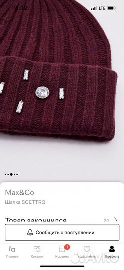 Шапка Италия