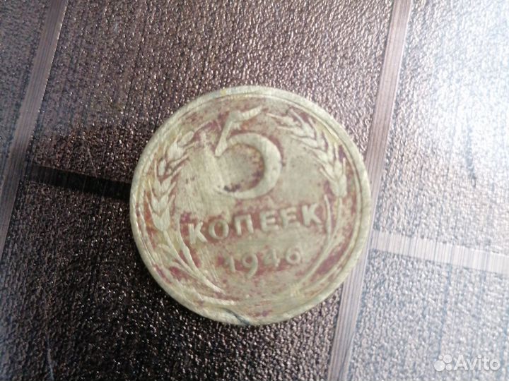 Советские монеты СССР