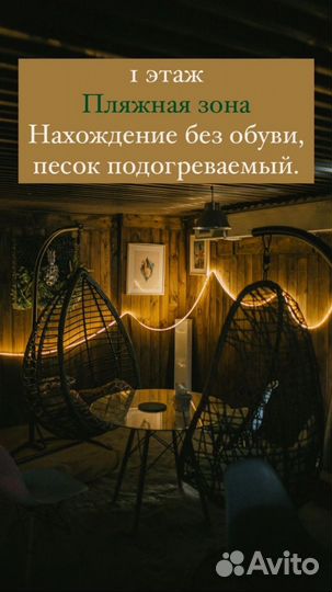 Готовый Действующий Бизнес Кальянная (Под ключ)