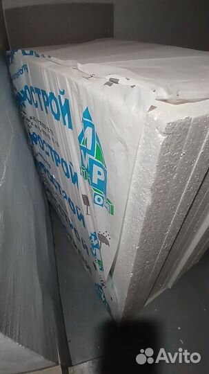 Пеноплекс 50мм