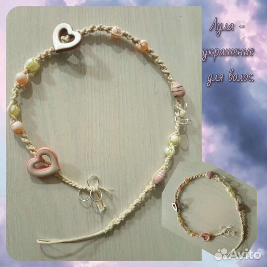 Афрорезинка, лула, украшение для волос