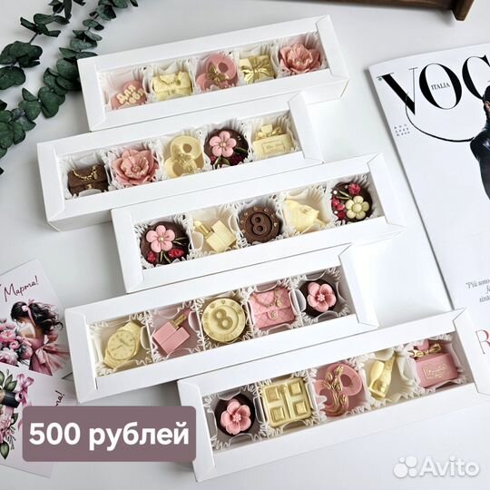 Подарочный набор шоколада на день рождения, юбилей