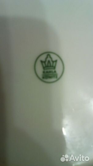 Столовый сервиз