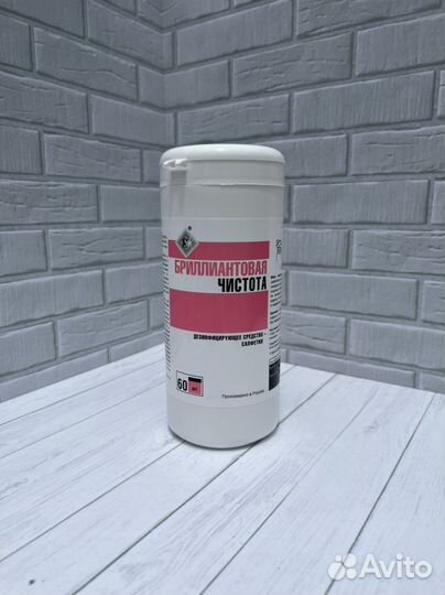 Антисептик для рук