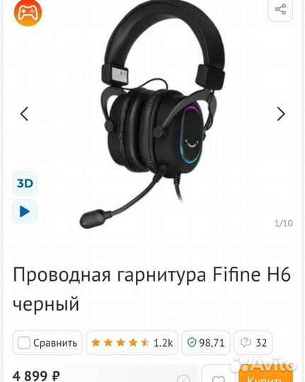 Игровые Наушники Fifine H3 с гарантией от днс