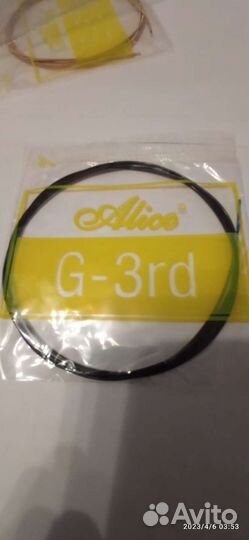 Струны новые