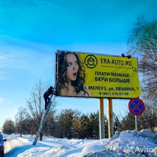 Франшиза Готовый бизнес