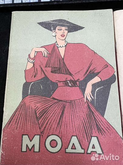 Мода СССР. 3 журнала.1986 г цена 1000