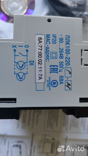 Плк100-220.Р.М