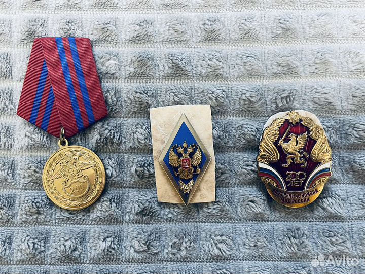 Медали значки вв мвд