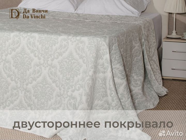 Покрывало двустороннее 240*250см цвет мята дамаск