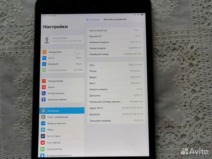 iPad mini 2 retina