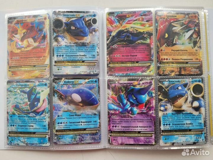 Русские карточки покемон