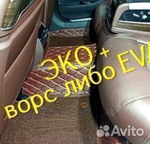 Коврики ford focus 2 3d 5d из экокожи