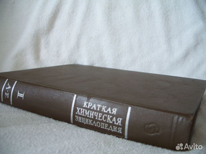 Научно-технические словари-энциклопедии